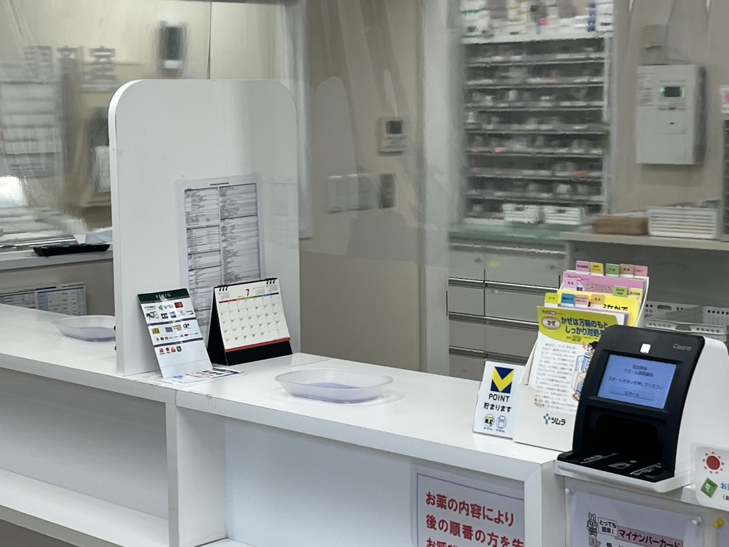 北習志野③